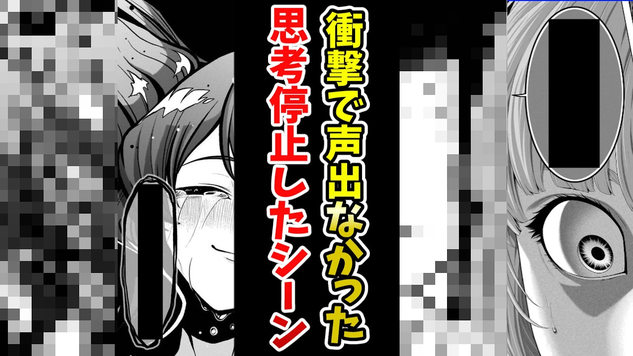 【マジで声出なかった】あまりの衝撃で思考停止したシーン挙げてけｗｗ【あにまん】