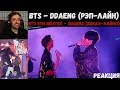 [BANGTAN BOMB] BTS - DDAENG (РЭП-ЛАЙН) | РЕАКЦИЯ/REACTION | BTS 5TH MUSTER - DDAENG (ВОКАЛ-ЛАЙН!!)