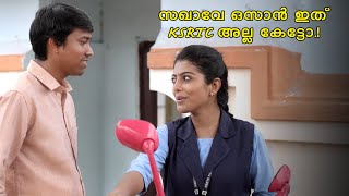 നാണംകെട്ട സർക്കാരും ഒസാൻ കുറെ രാഷ്ട്രീയക്കാരും.| Rahel Makan Kora |