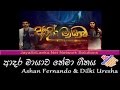 Adara Mayawa Hiru TV Drama Theme Song