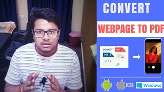 How to convert webpage(URL) to PDF from smartphone screenshot 5