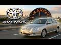Toyota Avensis T25 Acceleration Battle | From 1.6 VVT-i to 2.2 D-CAT