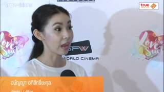 Room Service News | 31-05-2558 แพทตี้ แง้มข่าวดี