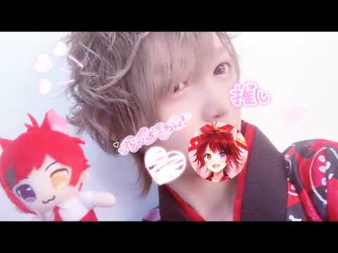 莉犬くん　人生勝利宣言