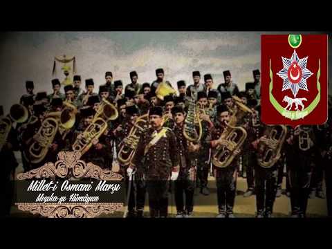 Mızıka yı Hümâyun - Millet i Osmani Marşı