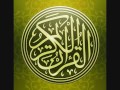 سورة الغاشية مكررة 30 مرة أحمد العجمي سورة الغاشية مكررة 30 مرة أحمد العجمي