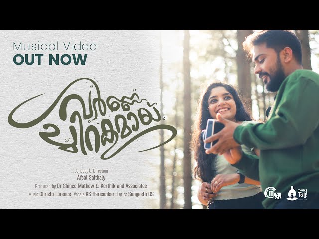 VARNNACHIRAKUMAI - Music Video | KS Harisankar | Christo Lorence | Afsal Saithaly | Official class=