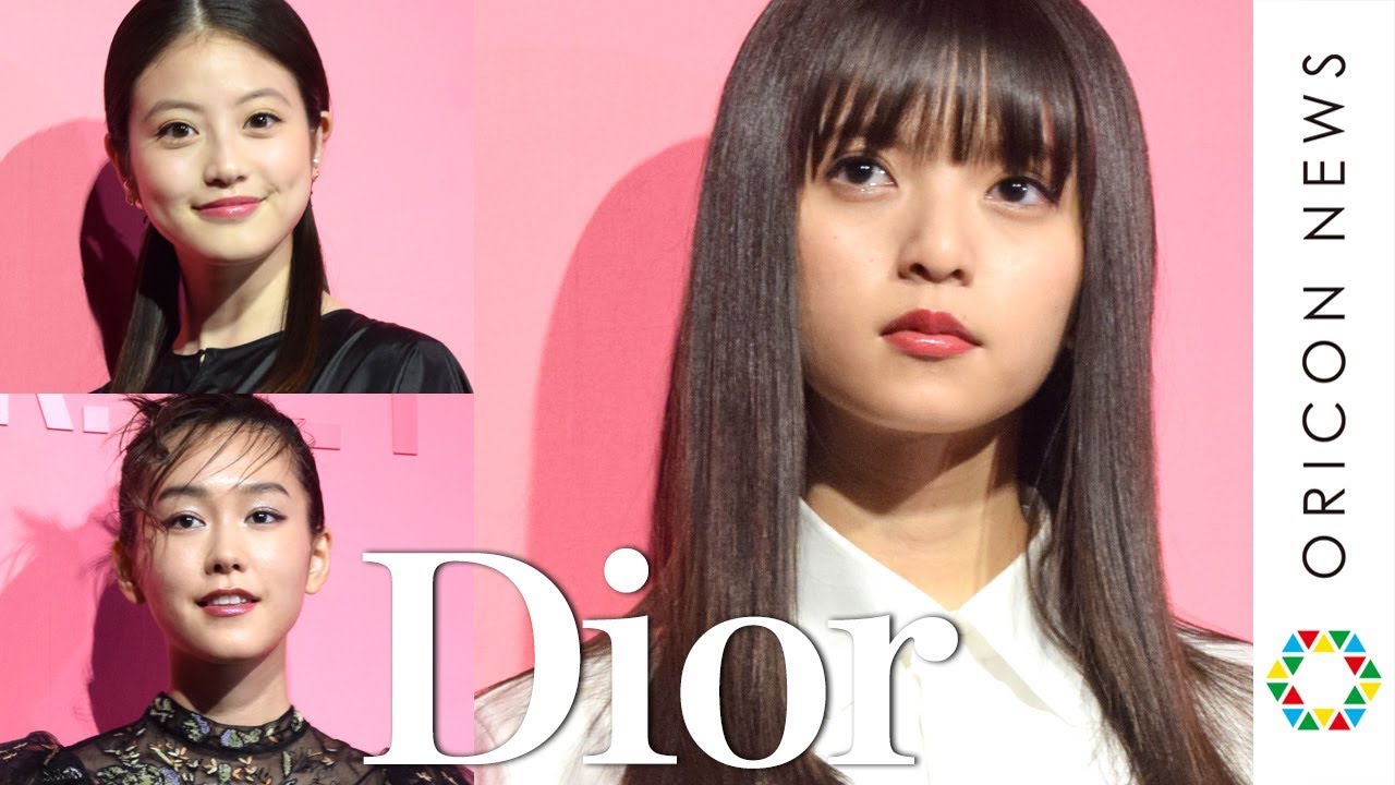 乃木坂46齋藤飛鳥 今田美桜 桐谷美玲らが春メイクでdiorポップストアに来場 豪華モデル 女優が 美競演 Dior新リップスティック発売記念 ディオール アディクト シティ オープニング Youtube