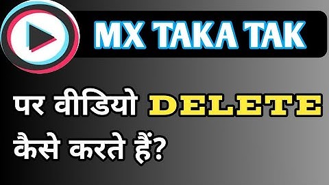 How To Delete Video In Mx Takatak | mx taka tak se video delete kaise kare