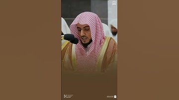 تلاوة رائعة من #سورة_طه للشيخ د.#الوليد_الشمسان
