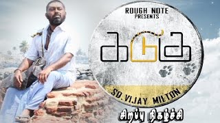 Kadugu Tamil Movie | Bharath | Exclusive Interview with Team | Sirappu Nigazhchi| Kalaignar TV