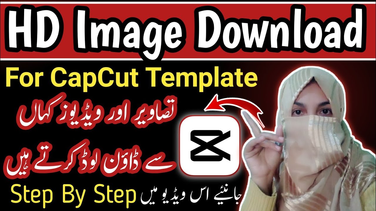 How to Edit Template in Capcut || Capcut k liey Images Kaise Download Kare