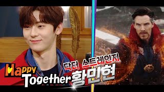 Min Hyun is Dressed as Doctor Strange! [Happy Together Ep 587]