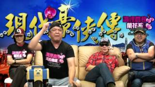 Modern Heroes' Tale - The Wukan Protests were courageous, the Hong Kong Protests were demonic and...
