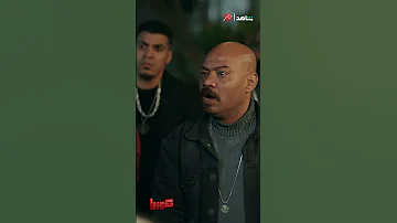 باعوا شيخون في لحظة والحساب تقل كوبرا 
