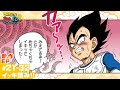 【ドラゴンボールSD】新作ep#21~32 イッキ読み！【最強ジャンプ漫画】