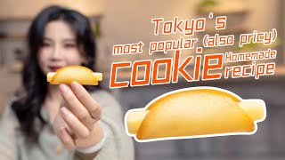 NY Perfect Cheese Cookie，Homemade（even better）Recipe！排队买不到的贵妇饼干，终于被我玩明白了！| 曼食慢语