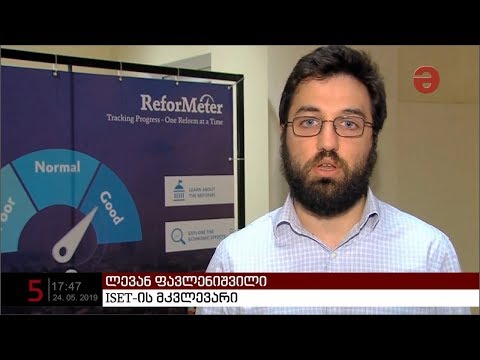 ანალიტიკოსები ელ. ენერგიის მოხმარება-წარმოებას შორის დისბალანსის ზრდას ძირითად გამოწვევად მიიჩნევენ