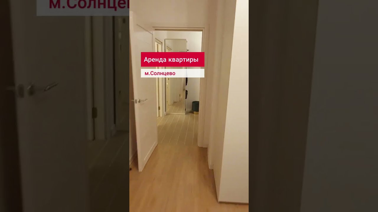 Циан Купить Квартиру В Солнцево