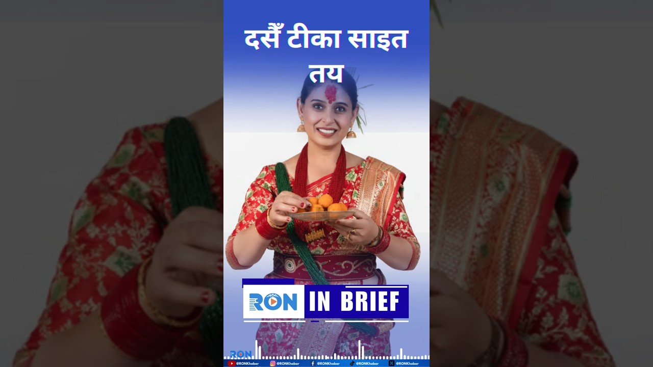 Nepal Announces Official Dashain Tika and Ghatasthapana Timings