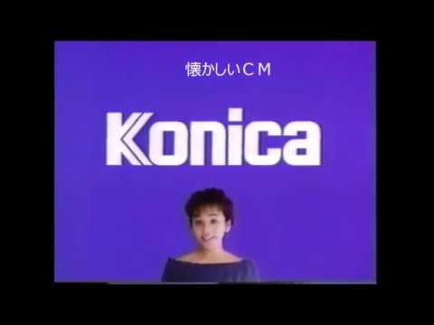 1992年　CM　西田ひかる　小さくなった撮りっきりコニカ