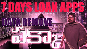 How to remove loan app data how to remove seven days, slow harassment data