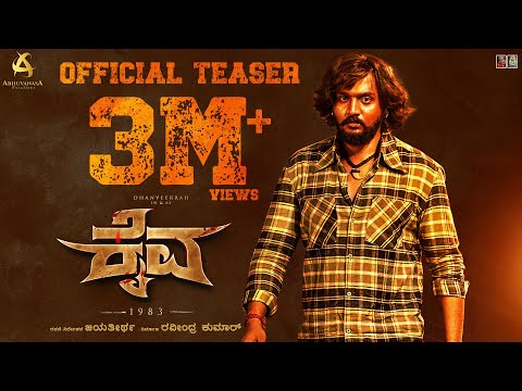 Kaiva Action Teaser | Dhanveerrah | Megha Shetty | Jayathirtha | Abhuvanasa Creations