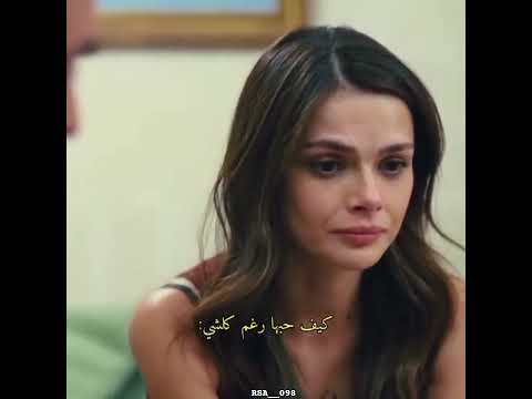 حبهم البعض رغم كلشي جيهان عليا المدينة البعيده اكسبلور