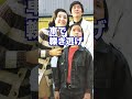 【怪人プロファイル】悪質な作戦で一度はジャックに勝利を収めた宇宙人!暗殺宇宙人・ナックル星人 #ウルトラマン #shorts