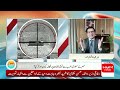 Houthis Attack Saudi Arabia | Iran’s Real Game & Russia’s Entry | Hussain Shaheed Suhrawardy Reveals
