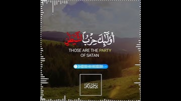 تلاوة هادئة تريح الأعصاب 😴🎧 القارئ: شريف مصطفى سورة: المجادله 💙❤