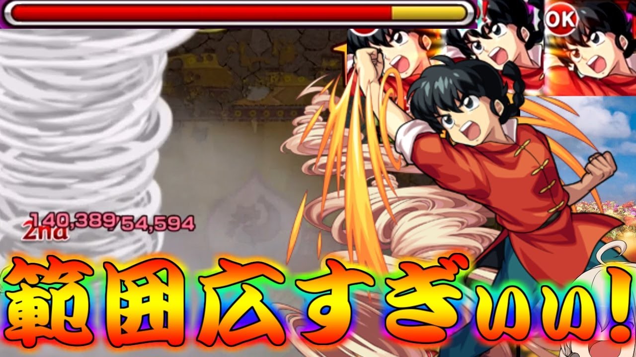 モンスト ギムレット獣神化改がめっちゃ強化されてた件ｗｗ自陣艦隊で使ってみた結果 的youtube视频效果分析报告 Noxinfluencer