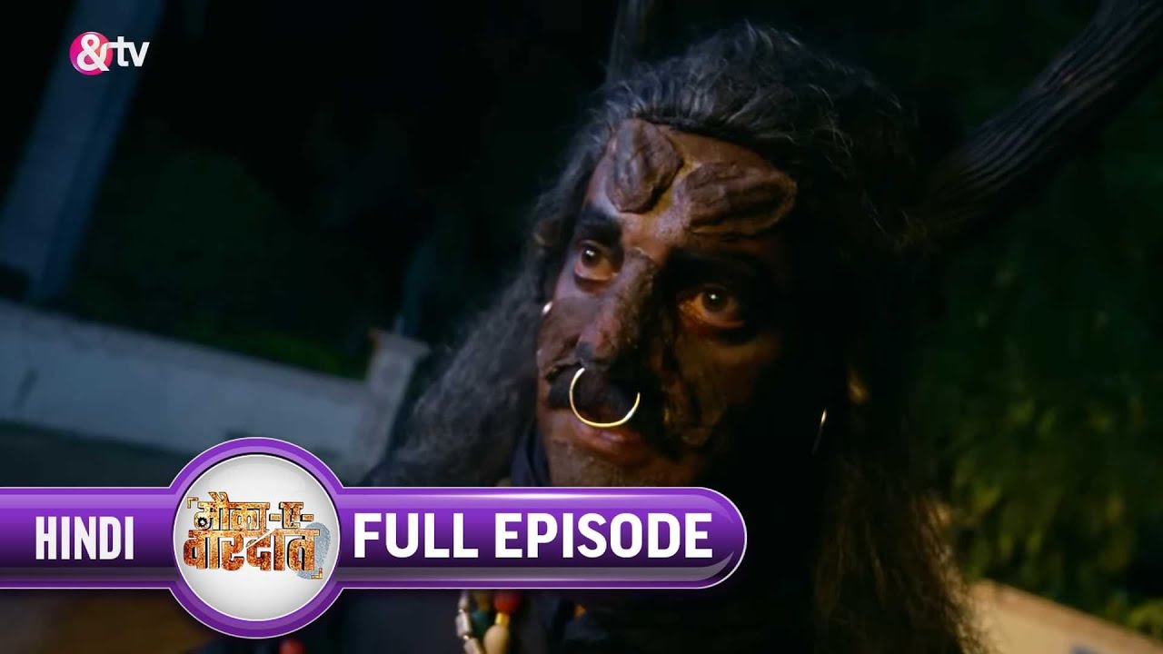 Mauka-E-Vardaat | Ep. 83 | Hardev का क्या हैं Gaudant पर Immoral Intention?| & TV