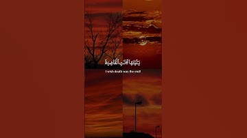 #سورة_الحاقة #شريف_مصطفى #تلاوات #تلاوات_خاشعة #تلاوت_قرآن #القرآن