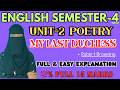 My Last Duchess by robert browning summary explanation | Degree semester-4 english unit-2 poem 💯✅