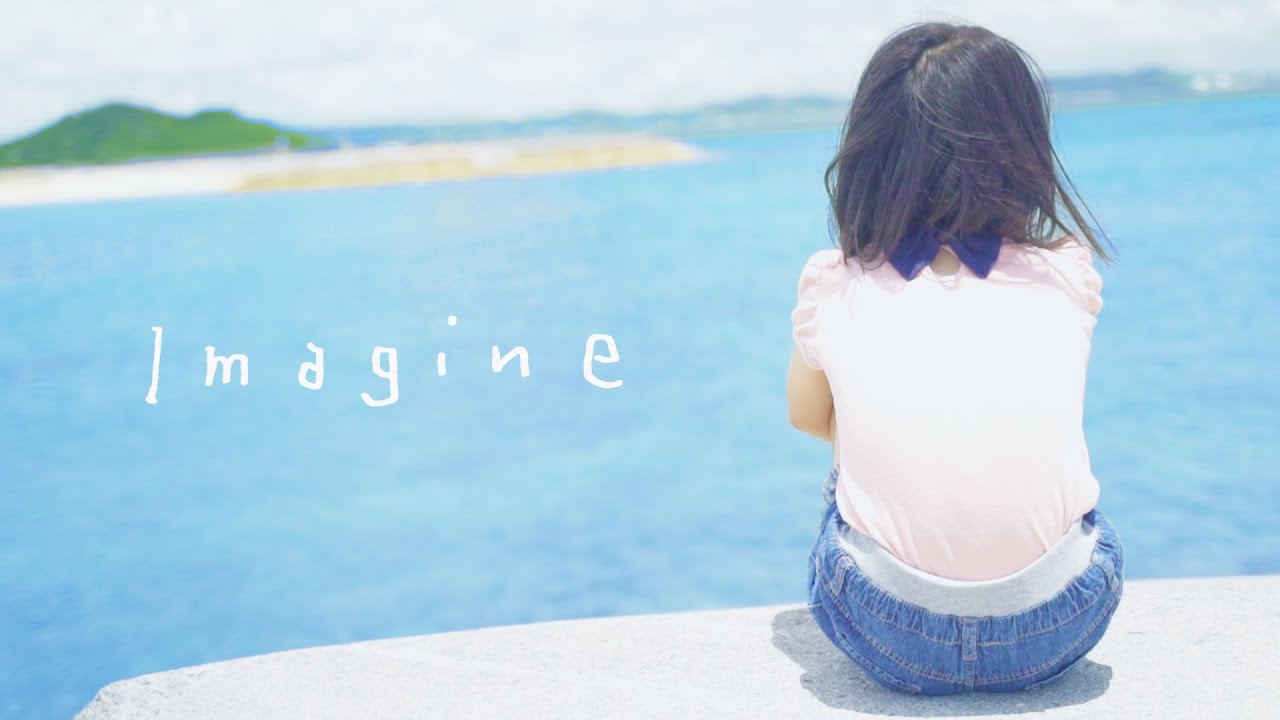 Orange Range Imagine Youtube