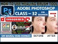 32 HOW TO USE HEALING BRUSH TOOL IN ADOBE PHOTOSHOP SIR MAIRAJ KINDLY SUBSCRIBE YOUTUBE CHANNEL #art
