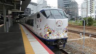 JR西日本　281系 ハローキティOri-Tsuruラッピング　新大阪駅