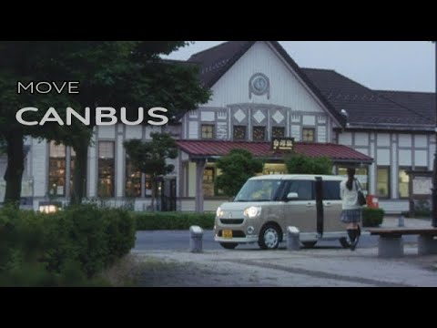 【ダイハツ･ムーヴ キャンバス CM】－2020② Daihatsu Japan『move CANBUS』TV Commercial－