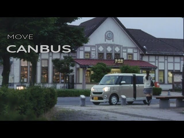 ダイハツ ムーヴ キャンバス Cm Daihatsu Japan Move Canbus Tv Commercial Youtube
