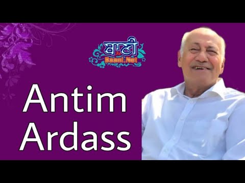 Live-Now-Antim-Ardaas-Sh-Ashok-Julka-Saket-20-May-2021