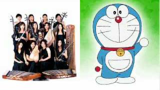 Video thumbnail of "12 Girls Band - Doraemon Theme Song (Doraemon no Uta)"