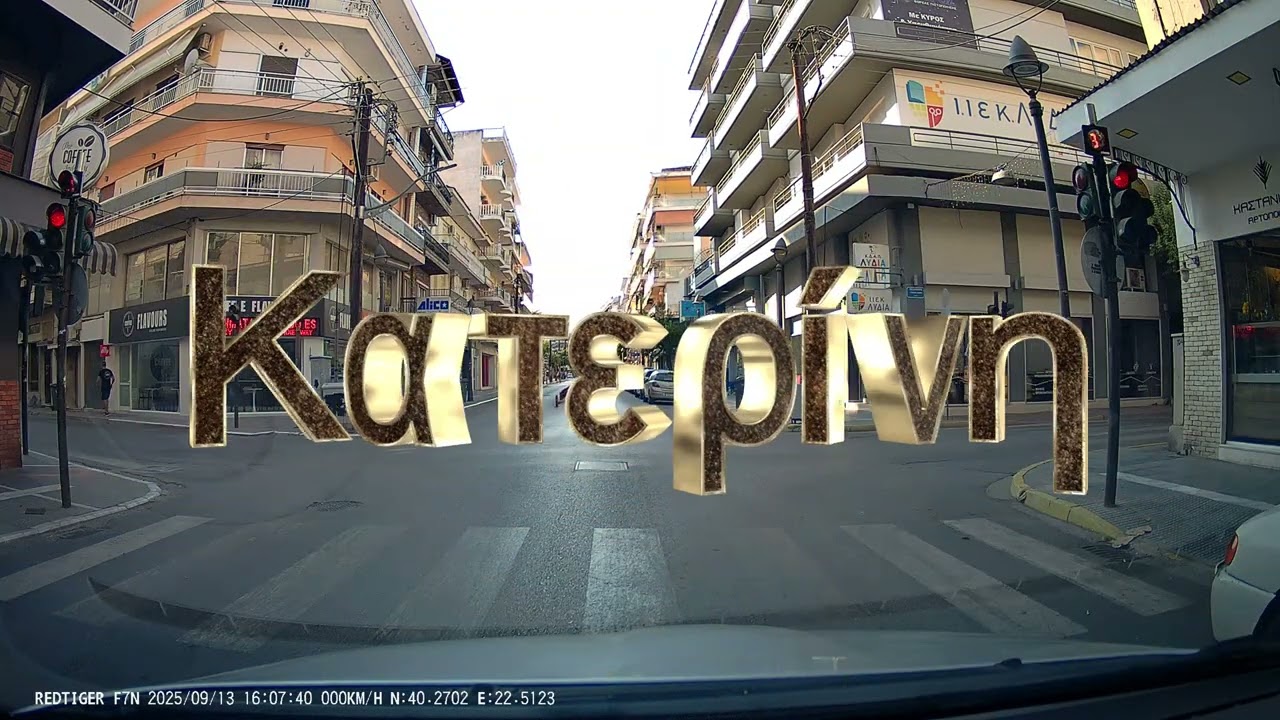 Daytime Drive in Greece 🚗☀️ | Leptokarya to Katerini (Music)