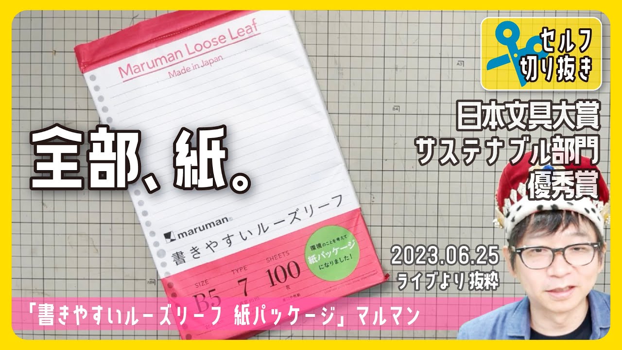 ぴるりっち様様専用』ルースお纏めページ ぴるりっち様様専用』ルースお纏めページ