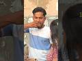 Khub mar lo 😂🤣  #viral #shorts #funny #prank #comedy
