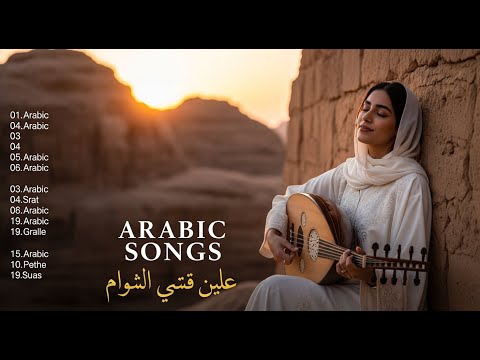 2025    يا نور عين