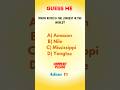 Genius guess in 6seconds #onlygeniuscananswer #mathematics #maths #onlyforgenius #canyouanswer