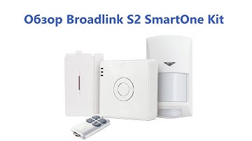 Обзор Broadlink S2 SmartOne Kit 2017