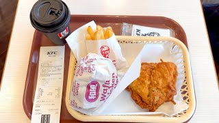 Japanese Salaryman Cheap Lunch at KFC | Wafu Chicken Cutlet Burger Set + Chicken ($6.32 / ¥990)