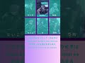 【パート分け】【翻訳】Empty Heart/いれいす 日本語・ローマ字・中国語・英語翻訳 #いれいす #emptyheart  #翻訳動画 #翻訳 #パート分け